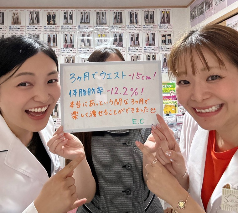 お客様の声（喜びのメッセージ）