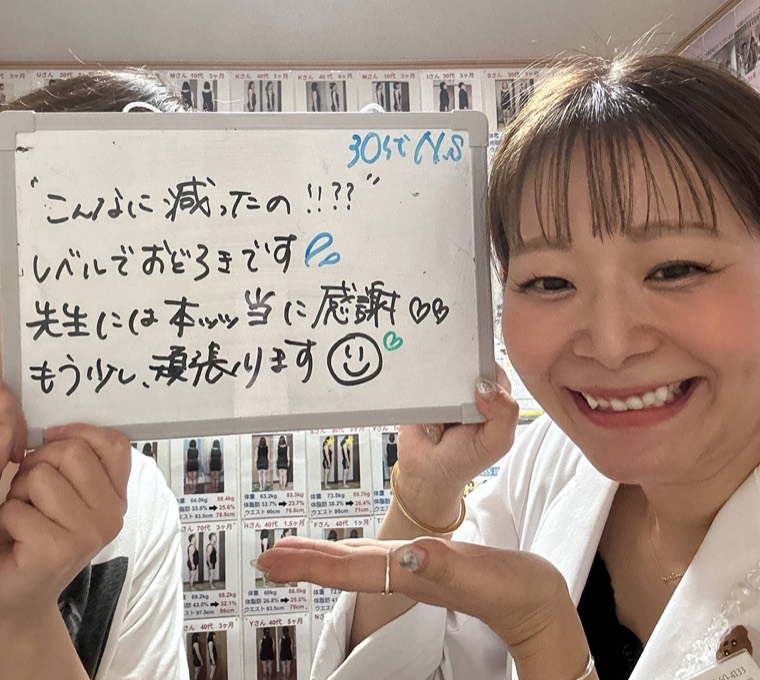 お客様の声（喜びのメッセージ）
