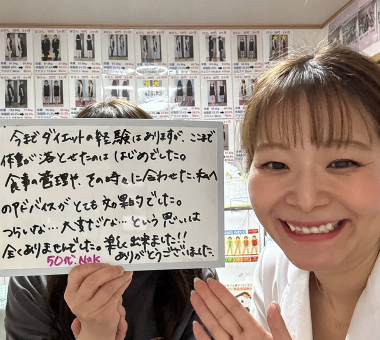 お客様の声（喜びのメッセージ）