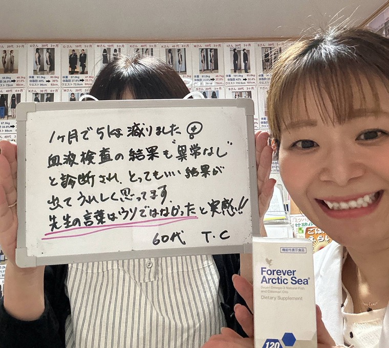 お客様の声（喜びのメッセージ）