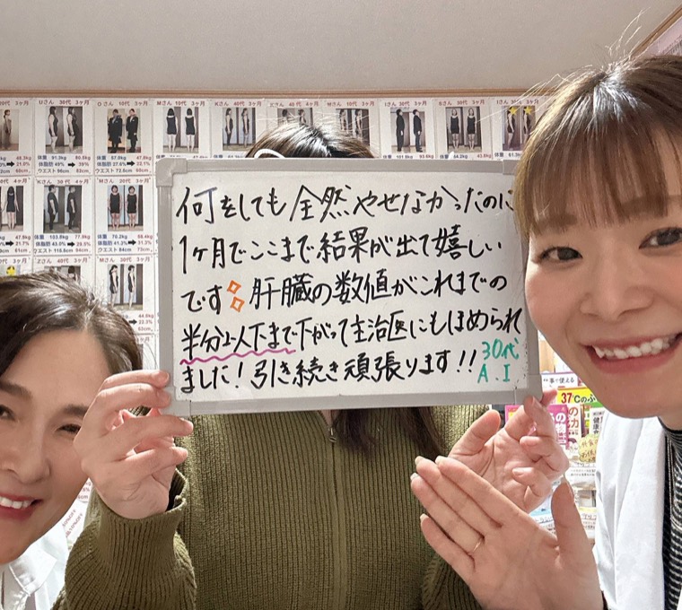 お客様の声（喜びのメッセージ）